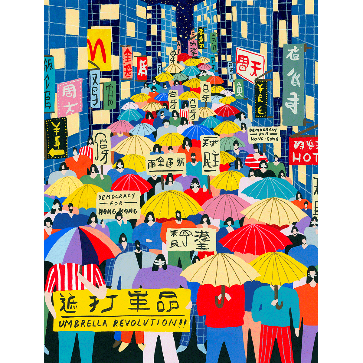 Exemple présentation Petit Pinceau recto/verso - The Motel Pool et Umbrella Revolution avec cadre