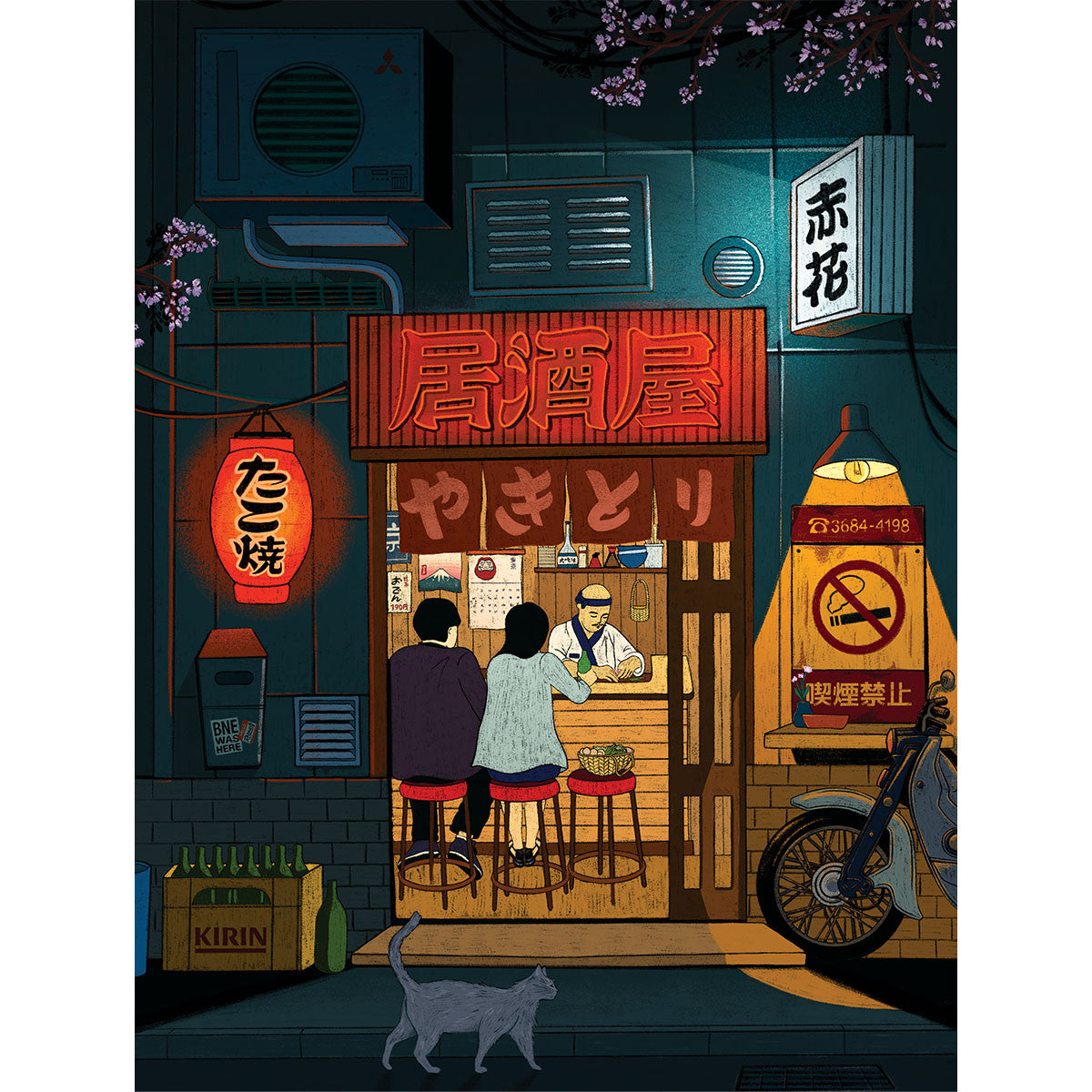 Exemple présentation Petit Pinceau recto/verso - Mont Fuji et Izakaya avec Cadre