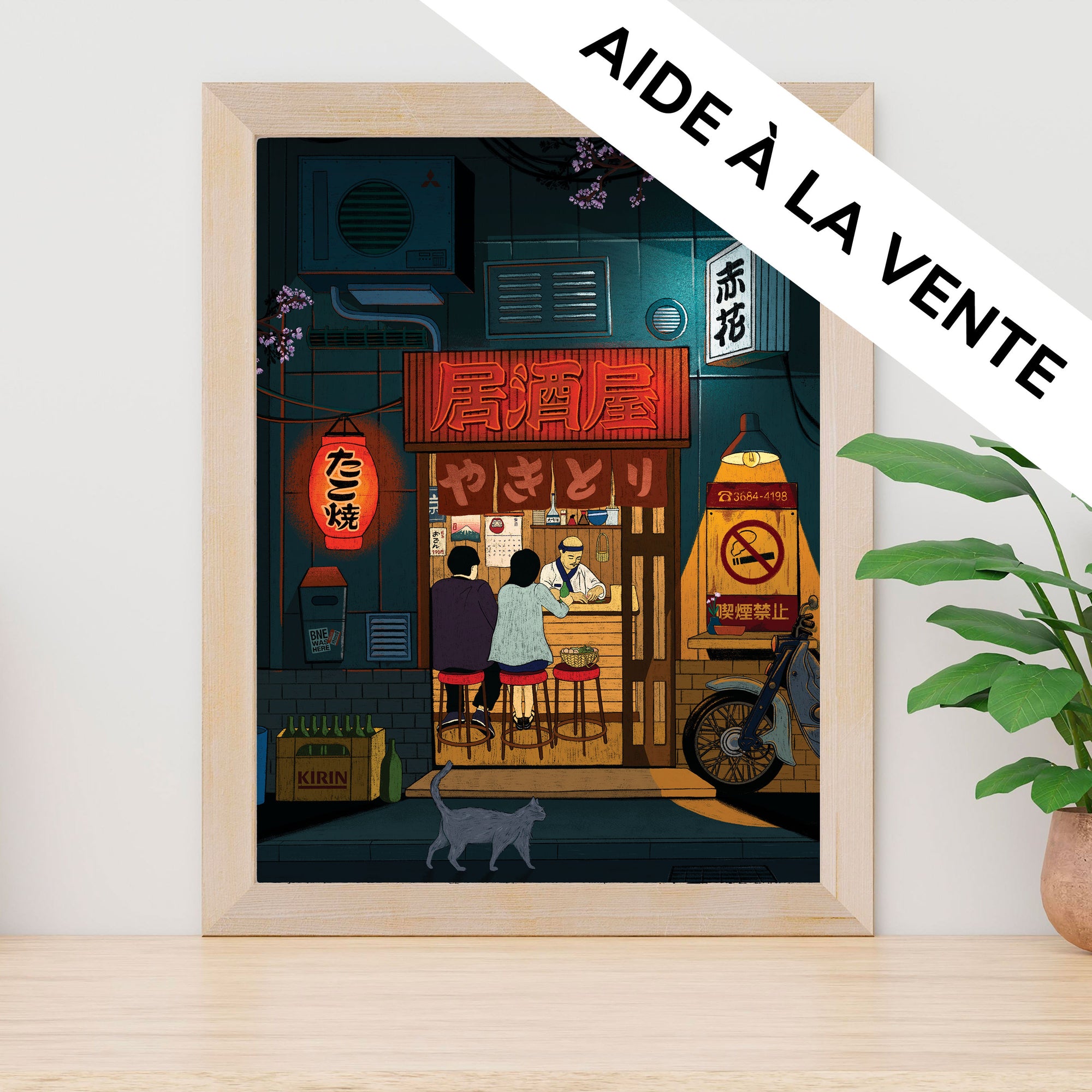 Exemple présentation Petit Pinceau recto/verso - Mont Fuji et Izakaya avec Cadre