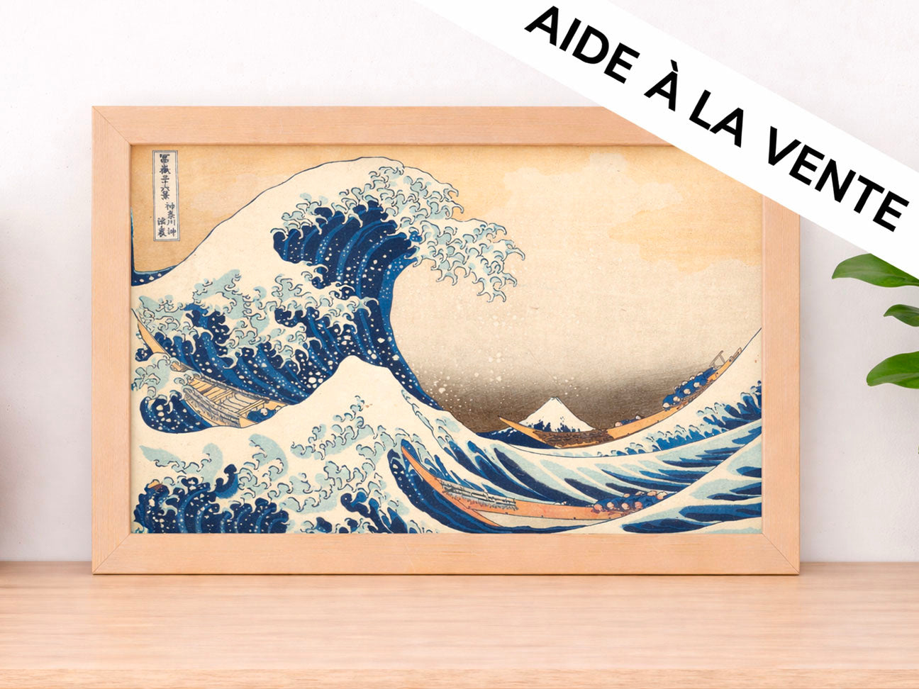 EXEMPLE PETIT PINCEAU - LA GRANDE VAGUE DE KANAGAWA + CYPRÈS AUX BLÉS D'OR