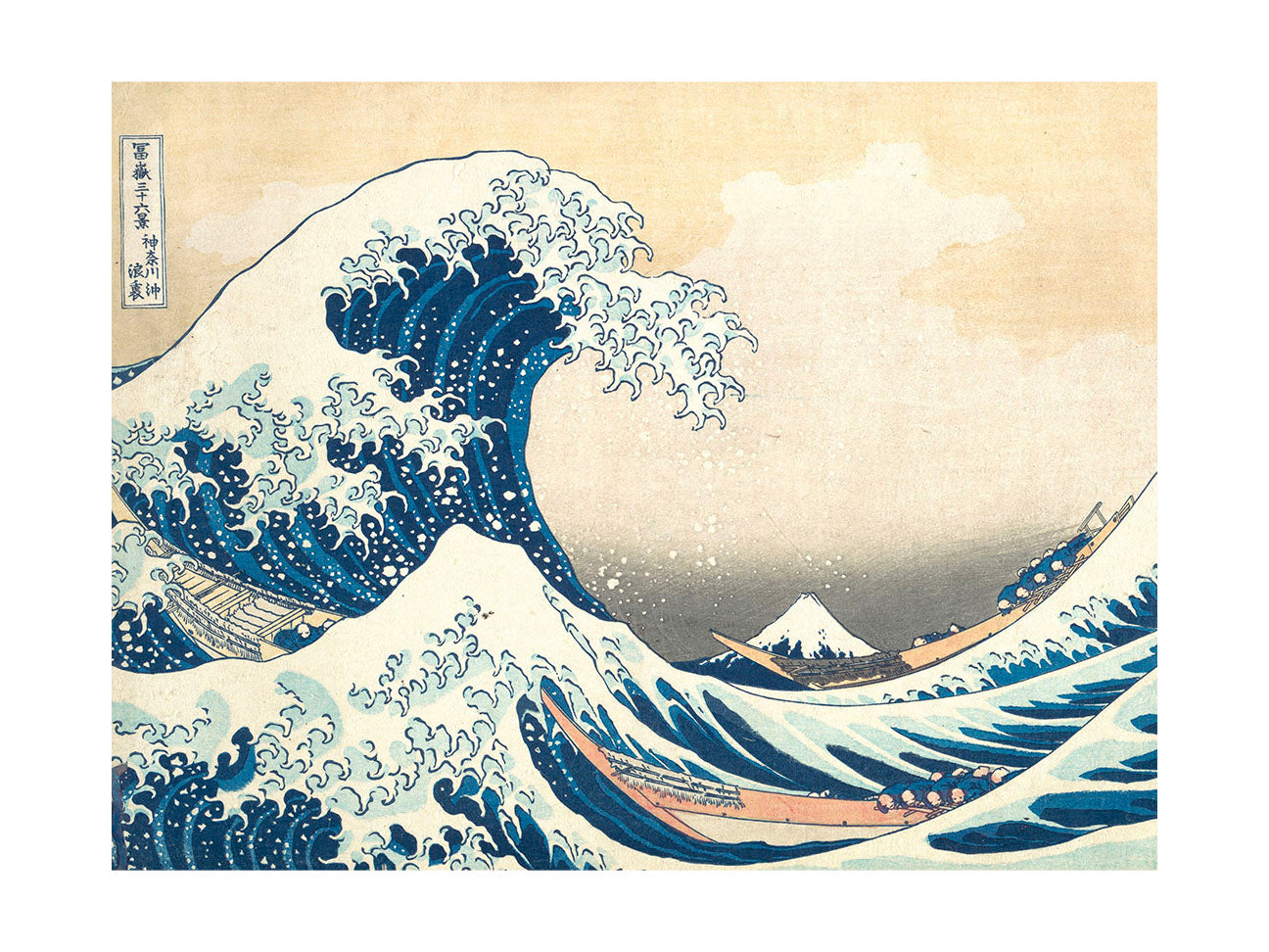 EXEMPLE PETIT PINCEAU - LA GRANDE VAGUE DE KANAGAWA + CYPRÈS AUX BLÉS D'OR