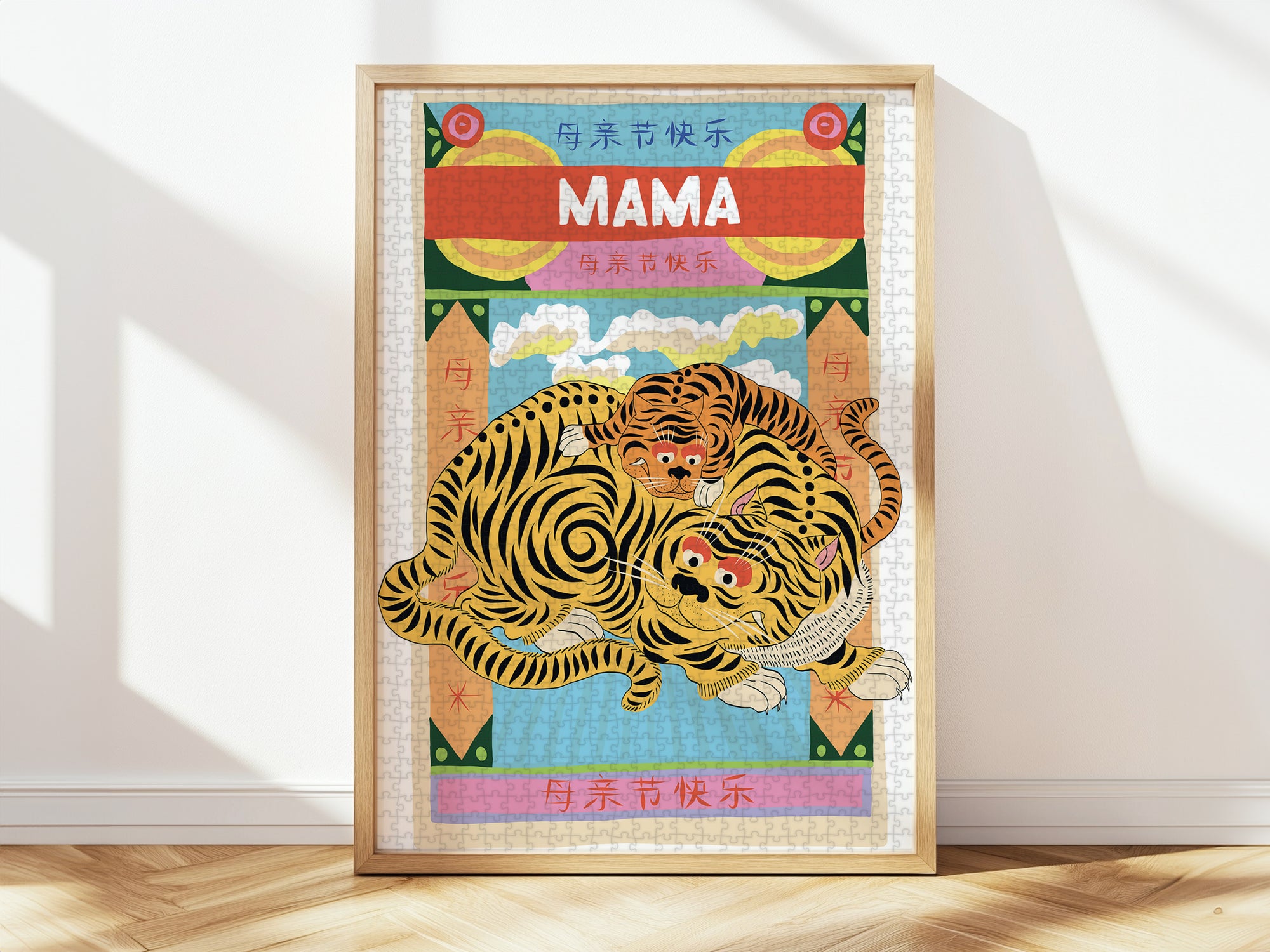 Achat Puzzle Mama par Camille Gressier - 1000 pièces